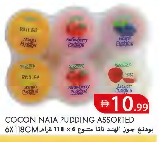 Mango Strawberry Lychee available at  روابي ماركت عجمان in الإمارات العربية المتحدة , الامارات - الشارقة / عجمان