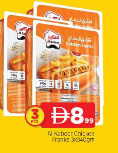 available at المدينة in الإمارات العربية المتحدة , الامارات - الشارقة / عجمان