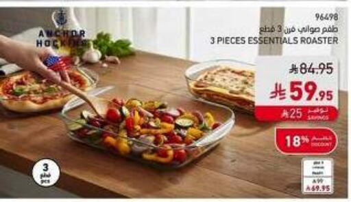 available at SACO in KSA, Saudi Arabia, Saudi - Al Khobar