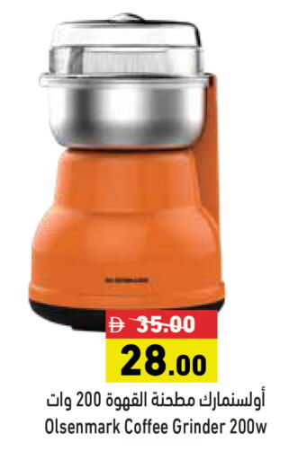 available at Aswaq Ramez in UAE - Dubai