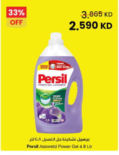 available at مركز سلطان in الكويت - محافظة الأحمدي