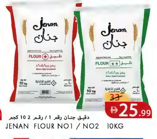 available at  روابي ماركت عجمان in الإمارات العربية المتحدة , الامارات - الشارقة / عجمان