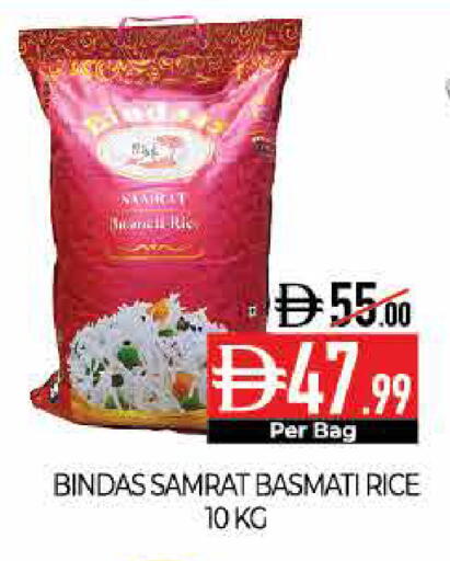 available at Delice Supermarket in UAE - Abu Dhabi