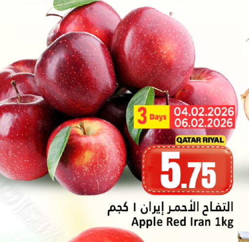 Apple from Qatar Iran available at دانة هايبرماركت in قطر - الشحانية
