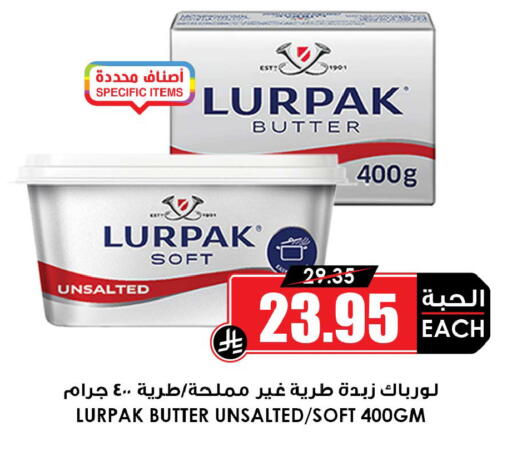 available at أسواق النخبة in مملكة العربية السعودية, السعودية, سعودية - جدة