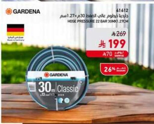 available at ساكو in مملكة العربية السعودية, السعودية, سعودية - الرياض