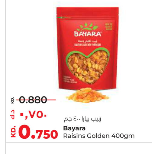 available at Lulu Hypermarket  in Kuwait - Ahmadi Governorate