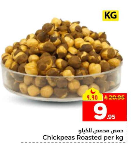 available at Hyper Al Wafa in KSA, Saudi Arabia, Saudi - Al-Kharj