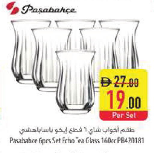 available at السفير ماركت in الإمارات العربية المتحدة , الامارات - الشارقة / عجمان