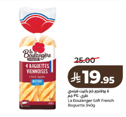 available at لولو هايبرماركت in مملكة العربية السعودية, السعودية, سعودية - تبوك