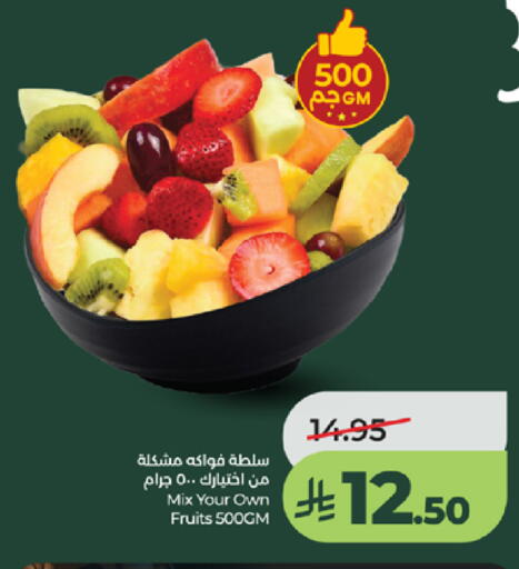 available at LULU Hypermarket in KSA, Saudi Arabia, Saudi - Khamis Mushait