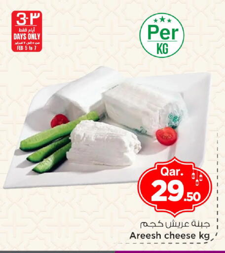 available at مارك & سيف in قطر - الوكرة