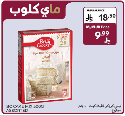 available at Carrefour in KSA, Saudi Arabia, Saudi - Jeddah