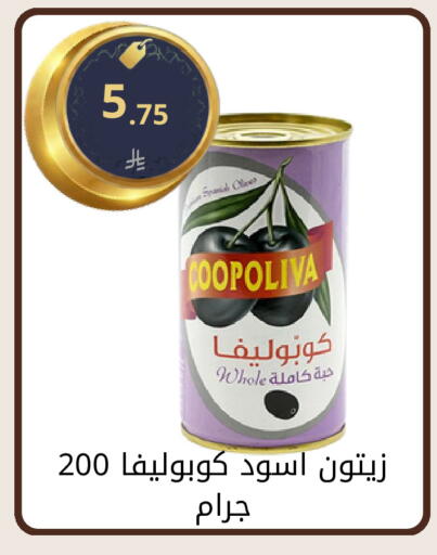 available at فوق الوصف in مملكة العربية السعودية, السعودية, سعودية - الرياض