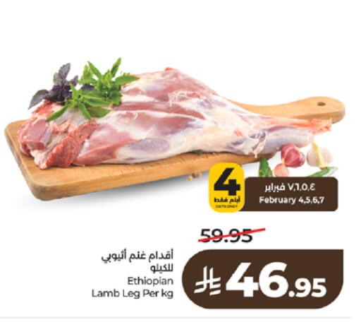 available at لولو هايبرماركت in مملكة العربية السعودية, السعودية, سعودية - تبوك