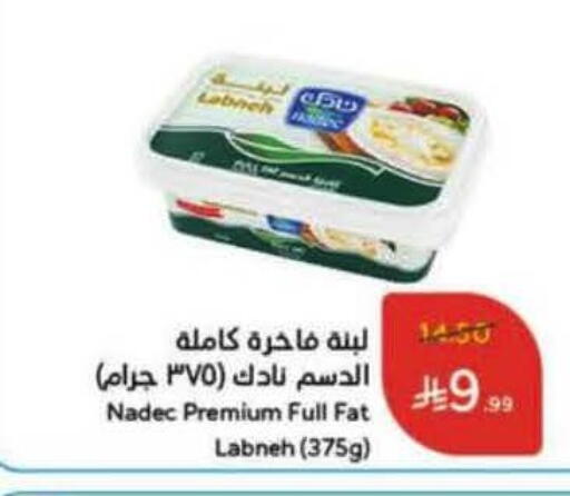 available at Hyper Panda in KSA, Saudi Arabia, Saudi - Jeddah