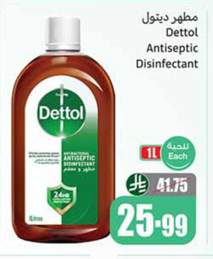 available at Othaim Markets in KSA, Saudi Arabia, Saudi - Tabuk