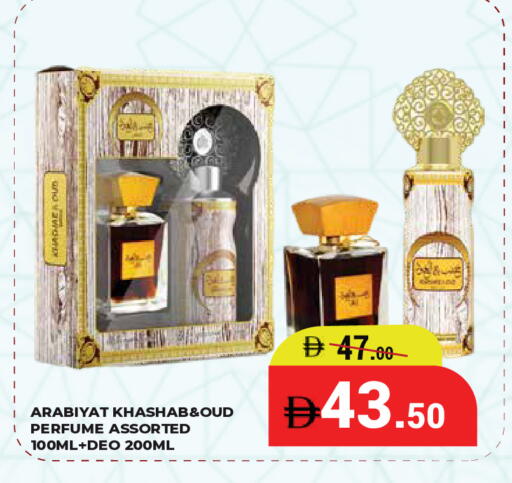 available at كيرالا هايبرماركت in الإمارات العربية المتحدة , الامارات - رَأْس ٱلْخَيْمَة