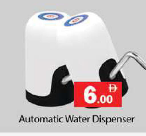 available at جلف هايبرماركت ذ.م.م in الإمارات العربية المتحدة , الامارات - رَأْس ٱلْخَيْمَة