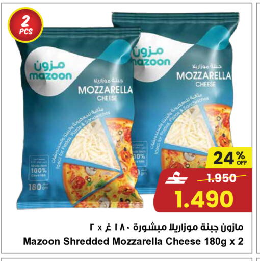 available at Sultan Center  in Oman - Sohar