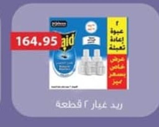 available at Spinneys  in Egypt - Cairo