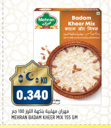 available at Oncost in Kuwait - Ahmadi Governorate