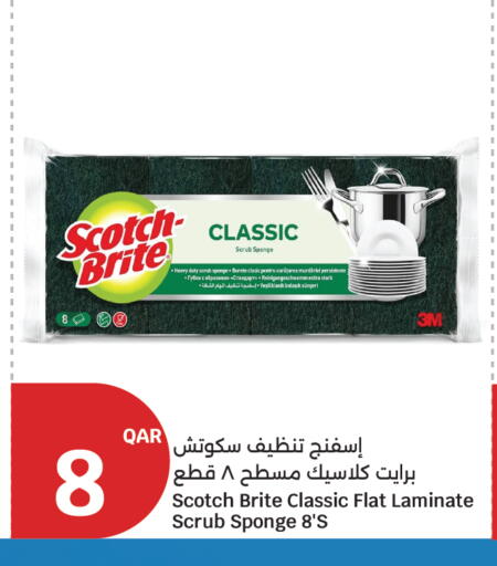available at City Hypermarket in Qatar - Al-Shahaniya