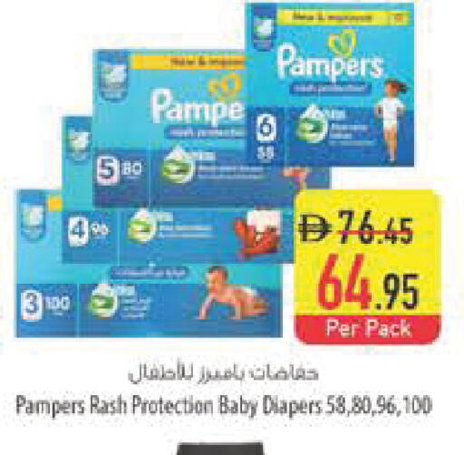 available at السفير ماركت in الإمارات العربية المتحدة , الامارات - رَأْس ٱلْخَيْمَة