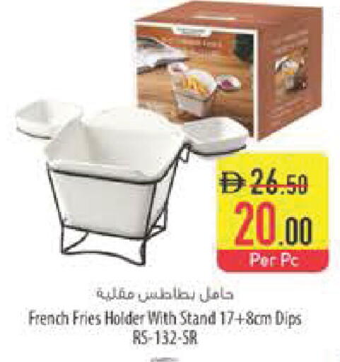 available at Safeer Market in UAE - Dubai