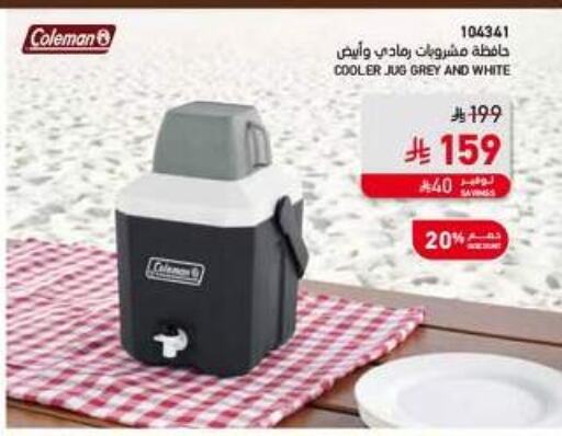 available at ساكو in مملكة العربية السعودية, السعودية, سعودية - الخرج