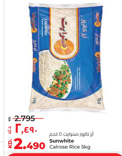 available at Lulu Hypermarket  in Kuwait - Ahmadi Governorate