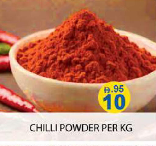 Chilli available at Zain Mart Supermarket in UAE - Ras al Khaimah