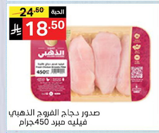 available at نوري سوبر ماركت‎ in مملكة العربية السعودية, السعودية, سعودية - جدة