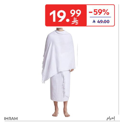 available at كارفور in مملكة العربية السعودية, السعودية, سعودية - سكاكا