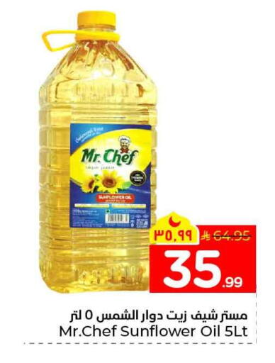 available at هايبر الوفاء in مملكة العربية السعودية, السعودية, سعودية - الخرج