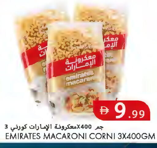 available at  روابي ماركت عجمان in الإمارات العربية المتحدة , الامارات - الشارقة / عجمان