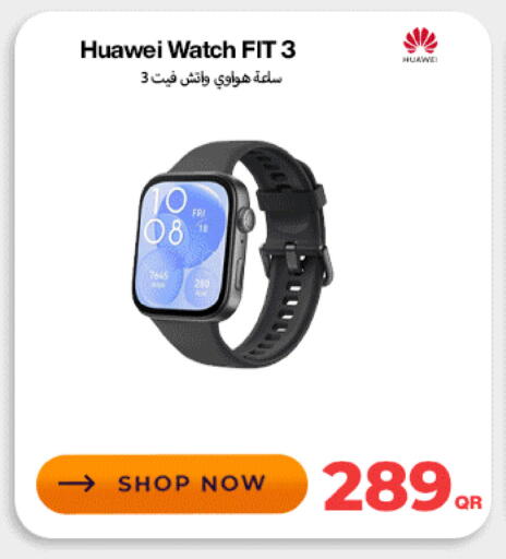 available at دوحة لينك in قطر - الشحانية