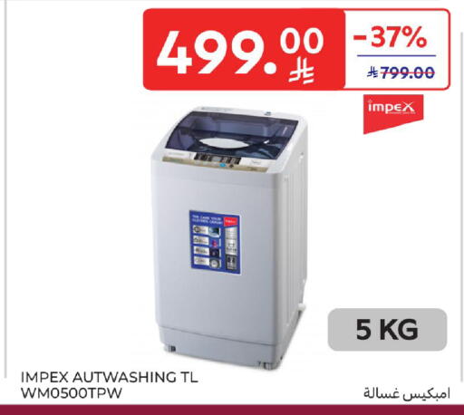 available at Carrefour in KSA, Saudi Arabia, Saudi - Jeddah