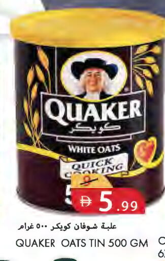 available at  روابي ماركت عجمان in الإمارات العربية المتحدة , الامارات - الشارقة / عجمان