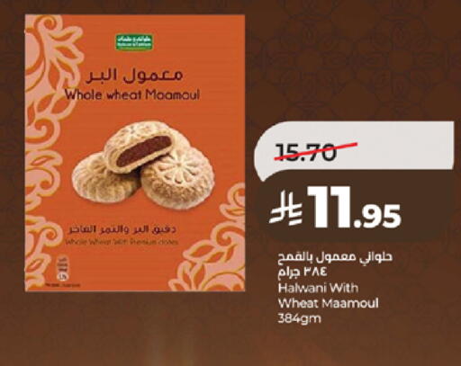 available at لولو هايبرماركت in مملكة العربية السعودية, السعودية, سعودية - تبوك