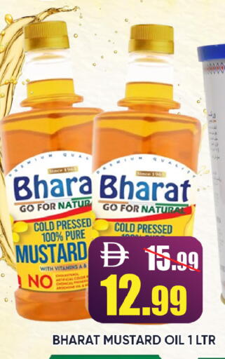 available at ليبتس هايبرماركت in الإمارات العربية المتحدة , الامارات - رَأْس ٱلْخَيْمَة