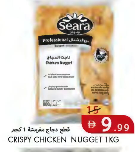 available at  روابي ماركت عجمان in الإمارات العربية المتحدة , الامارات - الشارقة / عجمان