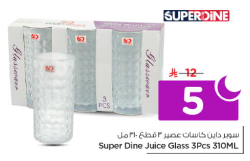 available at نستو in مملكة العربية السعودية, السعودية, سعودية - الرياض