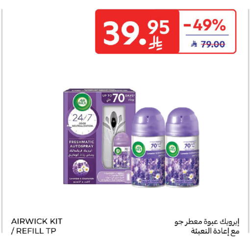 available at Carrefour in KSA, Saudi Arabia, Saudi - Jeddah