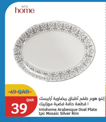 available at City Hypermarket in Qatar - Al-Shahaniya