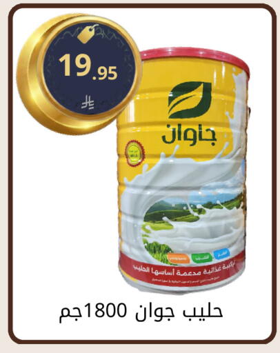 available at فوق الوصف in مملكة العربية السعودية, السعودية, سعودية - الرياض