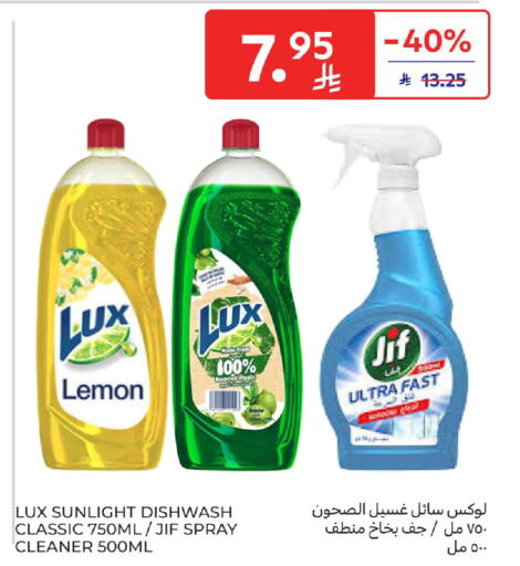 Lemon available at Carrefour in KSA, Saudi Arabia, Saudi - Jeddah