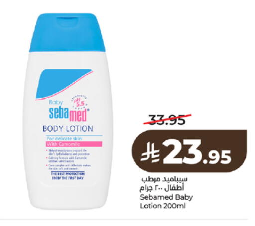 available at لولو هايبرماركت in مملكة العربية السعودية, السعودية, سعودية - تبوك