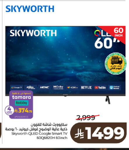 available at لولو هايبرماركت in مملكة العربية السعودية, السعودية, سعودية - تبوك