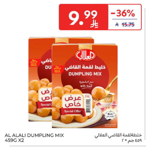 available at Carrefour in KSA, Saudi Arabia, Saudi - Riyadh